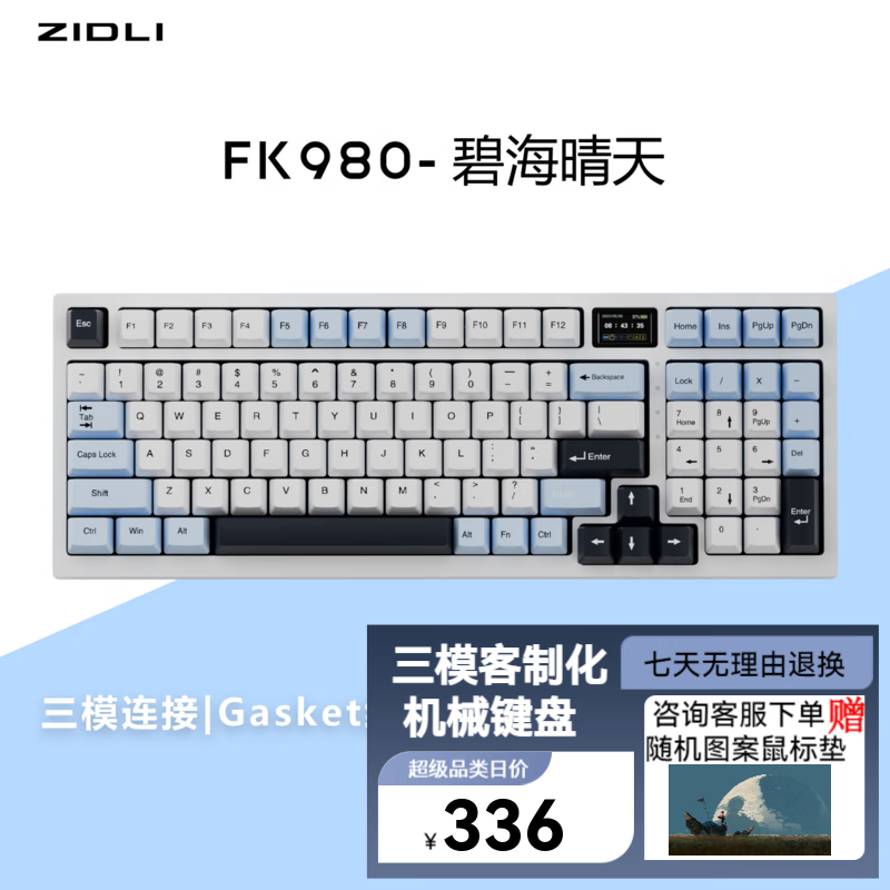 ŶFK980 //ģƻ2.4GеgasketṹȫȲε羺 ̺-KKT ģʵ326Ԫ