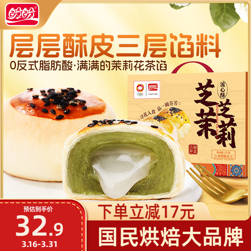 ���� ���������� ʳƷ��ʽ����������Ʒ��ͳ���� 1000g/��