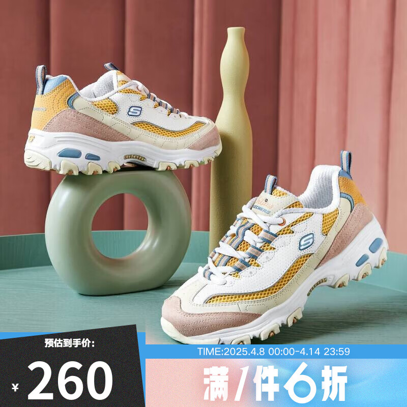SKECHERS斯凱奇糖果熊女鞋新款秋季撞色冰淇淋鞋厚底網(wǎng)面運動老爹鞋 13146/WYL 芒果夾心糖 37
