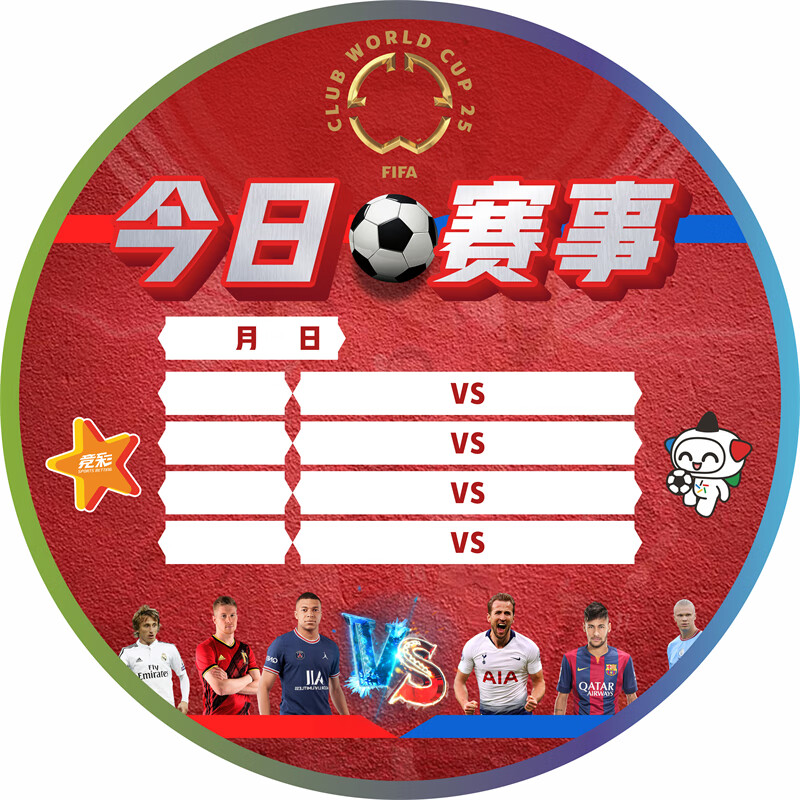 张路足彩预测再中串子 周末竞彩世预赛官网合法彩票平台_赛车_时时彩_体彩【官方推荐】怎么买？