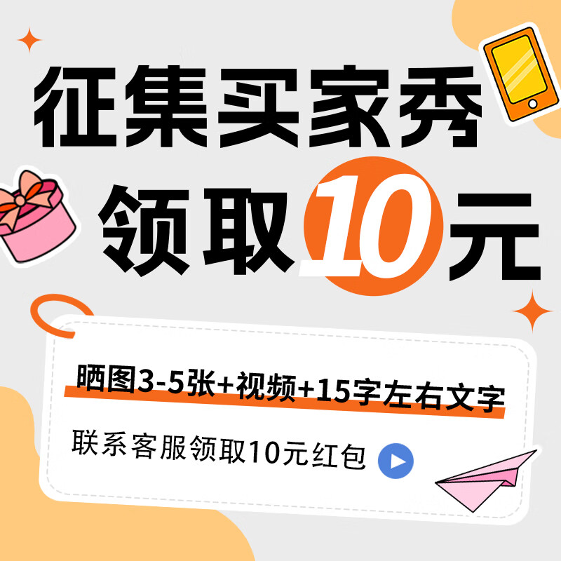 弥发 防脱发洗发水植物控油去屑蓬松侧柏叶固发洗发露男女用无硅油 【特证防脱】植物防脱洗发水