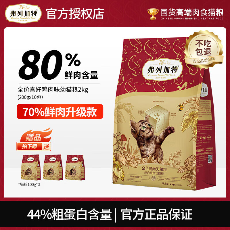 ���м���80%����è�� ��è��è����è�������޹��� ��Ȼ�ߵ���ȫ��è��ʳ �ʼ���ح��è��2kg