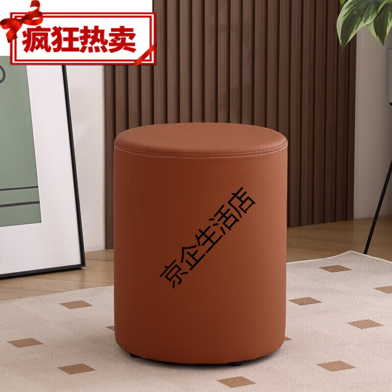 華愷之星圓凳軟包凳子軟凳子家用墩子梳妝凳椅子入戶(hù)門(mén)換鞋凳子商用試衣間 棕色高35寬35