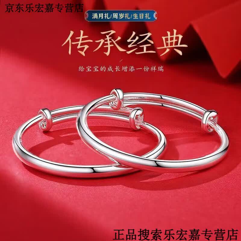 graycewody老凤凰9999纯银铃铛儿童手镯足银婴儿满月镯子小孩子脚镯