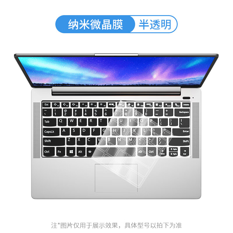mussels适用惠普星14pro键盘膜星15青春版笔记本保护膜星14青春版电脑星13air锐龙版防尘罩hp全覆盖套14寸 【半透明】官方微晶膜 星15青春版