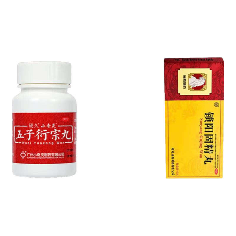 小奇灵五子衍宗丸 补肾益精 用于肾虚精亏所致的阳痿不育遗精早泄腰痛尿后余沥30g/盒 五子衍宗丸1盒+锁阳固精丸1盒早泄