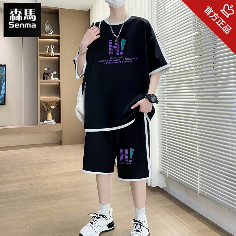 森马青少年夏季套装男孩12-15岁初中学生短袖t恤14大童运动衣服两件套 T66白色套装【短袖+短裤】 品质 XL 建议(110-130斤左右)