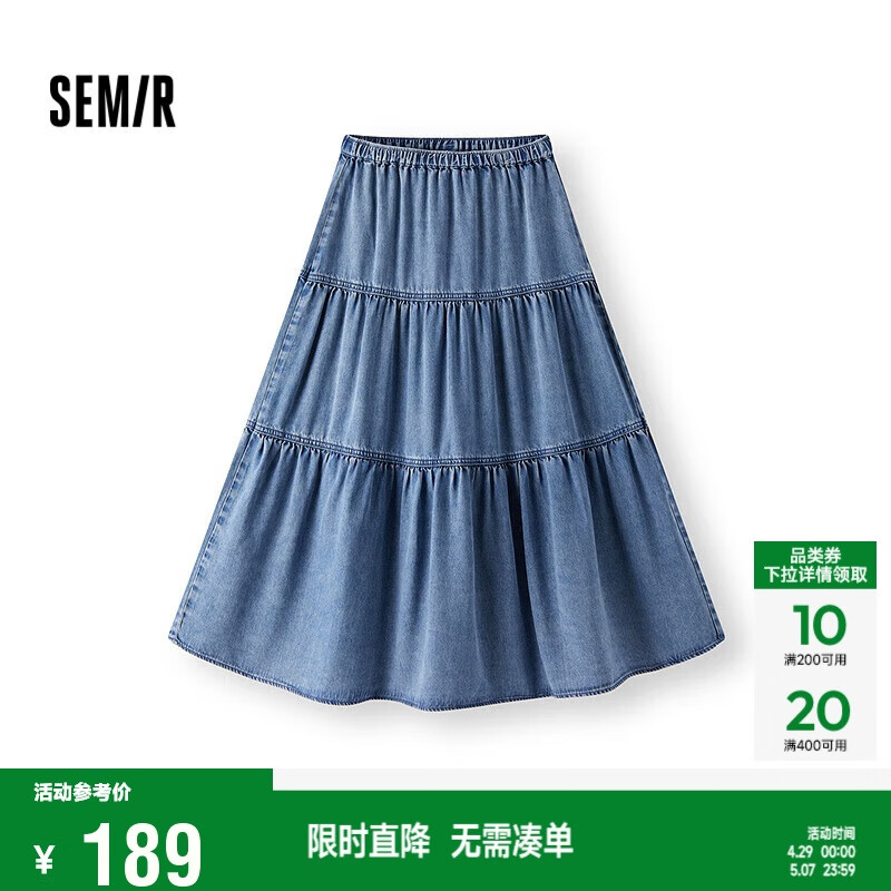 森马（Semir）森柔牛仔|商场同款牛仔半身裙女松紧腰2025夏蛋糕裙103325120002