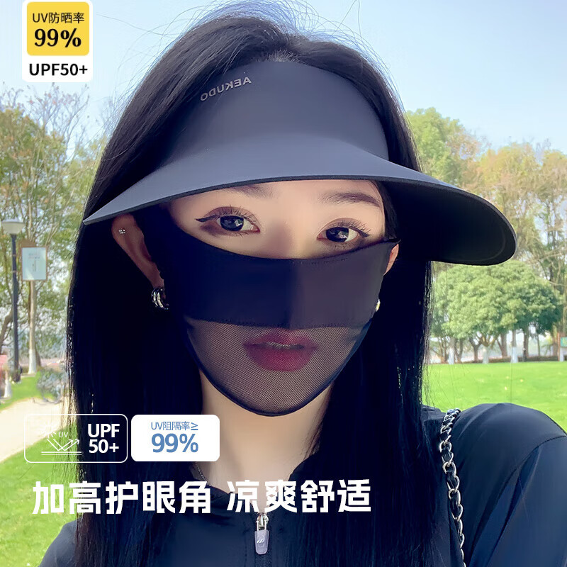 矢向口罩女高颜值2025新款防晒护眼角透气夏季防紫外线夏天薄款网纱全 黑色口罩