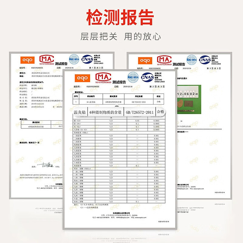 艾草温灸贴艾灸贴家用颈椎腰椎膝盖肩颈发热舒缓贴热敷贴 艾草温灸贴 3盒（120贴）