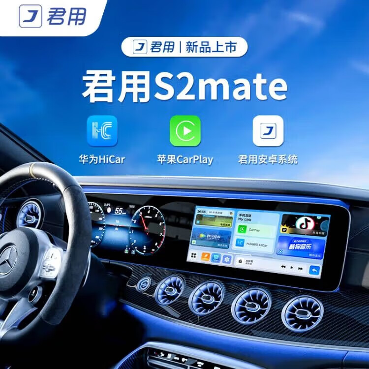 ����ƻ������carplay�и�����Ƶ�����ڴ��ڱ��۰µϱ���ֶ��ֳ����� ��S2+Mate������ߡ���2���ʱ��� 399Ԫ