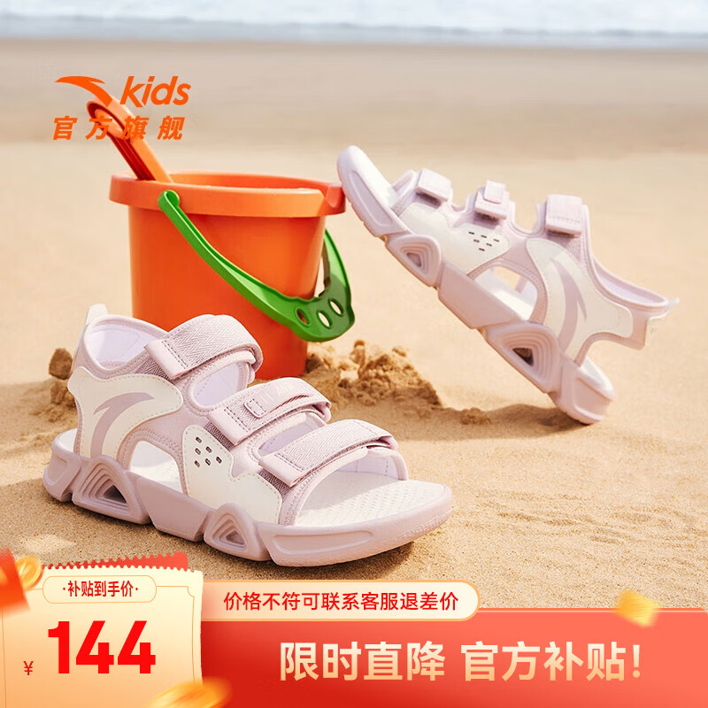 ���ڲ�������̤��ͯ��Ь�д�ͯɳ̲Ь2025�ļ���Ʒ͸��¶ֺ�����㹭��Ь ��Ů������/������6962I-10 40