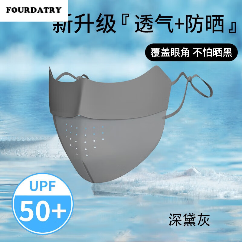 FOURDATRY�޺۷�ɹ����Ů��˿���ָ���ֵȫ���������۽��ļ���͸�� �޺ۻ��۽� �����۽��޺ۿ��