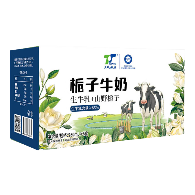 ��̫��ҵ ����ţ��250mL*24�� ������ţ�������