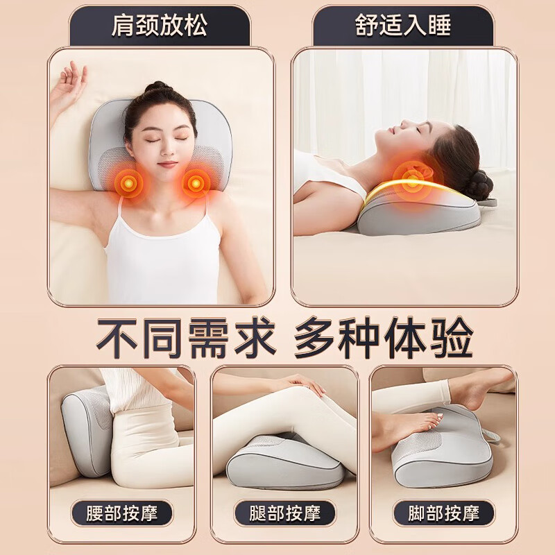荣事达颈椎按摩器腰部按摩仪按摩枕头颈部肩颈背部按摩靠垫自动热敷揉捏按摩仪母亲节礼物送父母节日礼物 豪华款【智能定时档位调节 记忆棉升级气囊 】