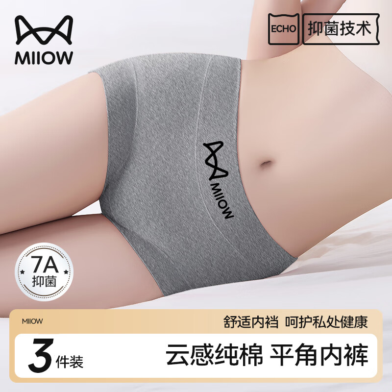 ���ڲ�����è�ˣ�MiiOW��ƽ���ڿ�Ů������������7A�����ӳ������ΰ�ȫ�ĽǶ̿�ͷ2025�¿� ��+��+�� ��7A�־��� 3�� 2XL ��������140-160� 43.9Ԫ