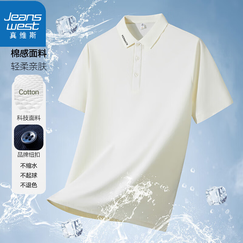 ���ڲ�������ά˹��Jeanswest������T����POLO�����䷭�������ļ���ɫ�ٴ��������������� ǧ��-2521-��ɫ L ������115-135�