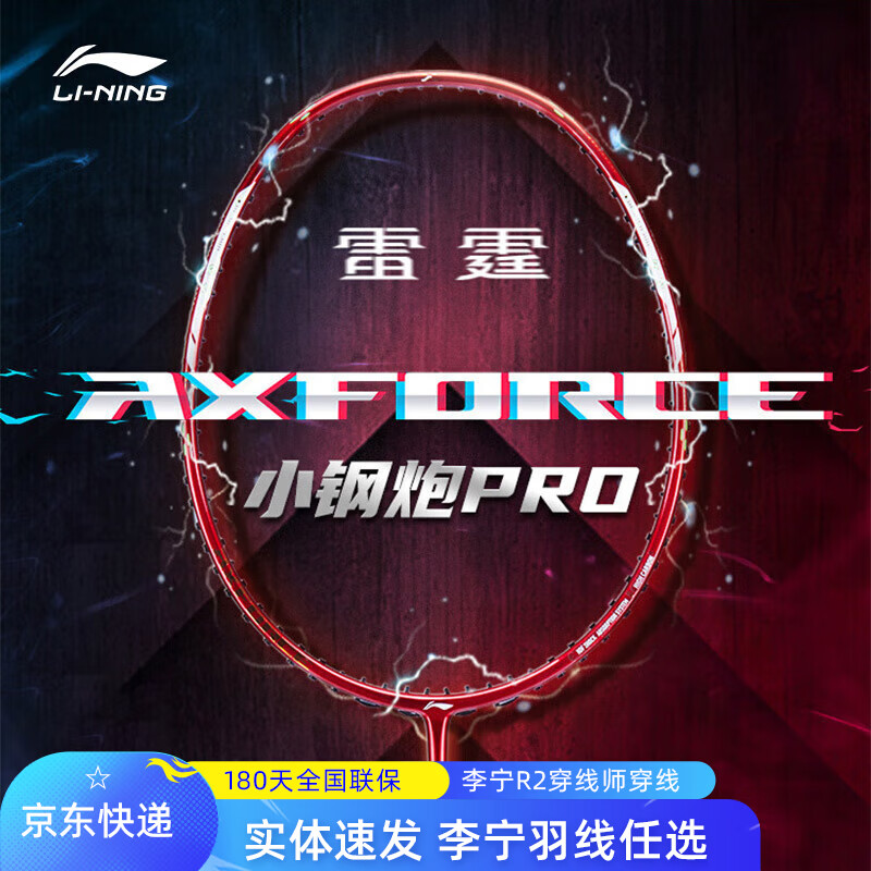 ������ë��������С����PRO ������4U/5U����ȫ̼��רҵ����AYPU083 ����С����PRO ��4U�����Һ� ����������ѡ 25��