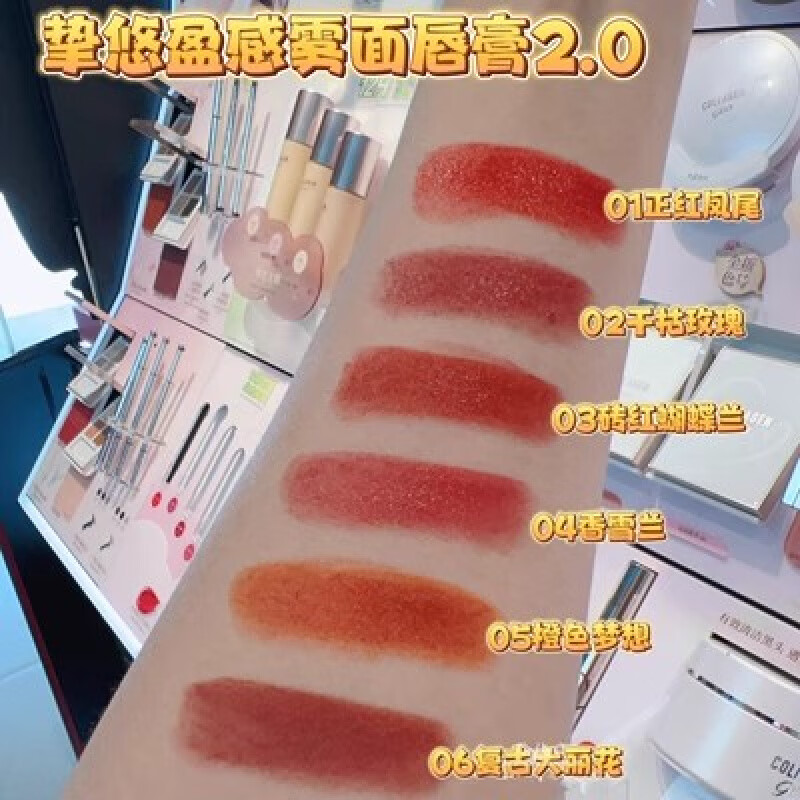 屈臣氏【旗舰直销】屈臣骨胶原挚悠菁莹亮泽唇膏/盈感雾面唇膏3.2g哑光 正红凤尾01