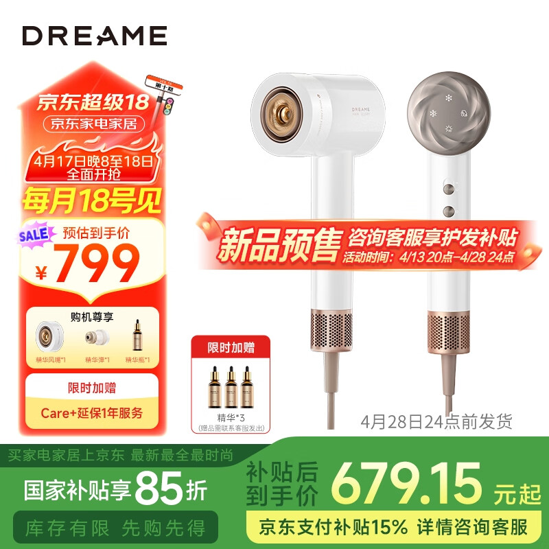 ׷���ع�G30 PRO��������� ���ʸ����Ӵ���Ͳ �����������󷢵紵����ѡ��� �������� �����AHD19