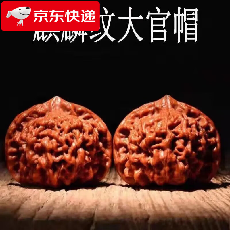 DR-FLVVS文玩核桃狮子头麒麟纹官帽四座楼白狮子磨盘苹果园南疆 四座楼狮子头35mm一对【原色】