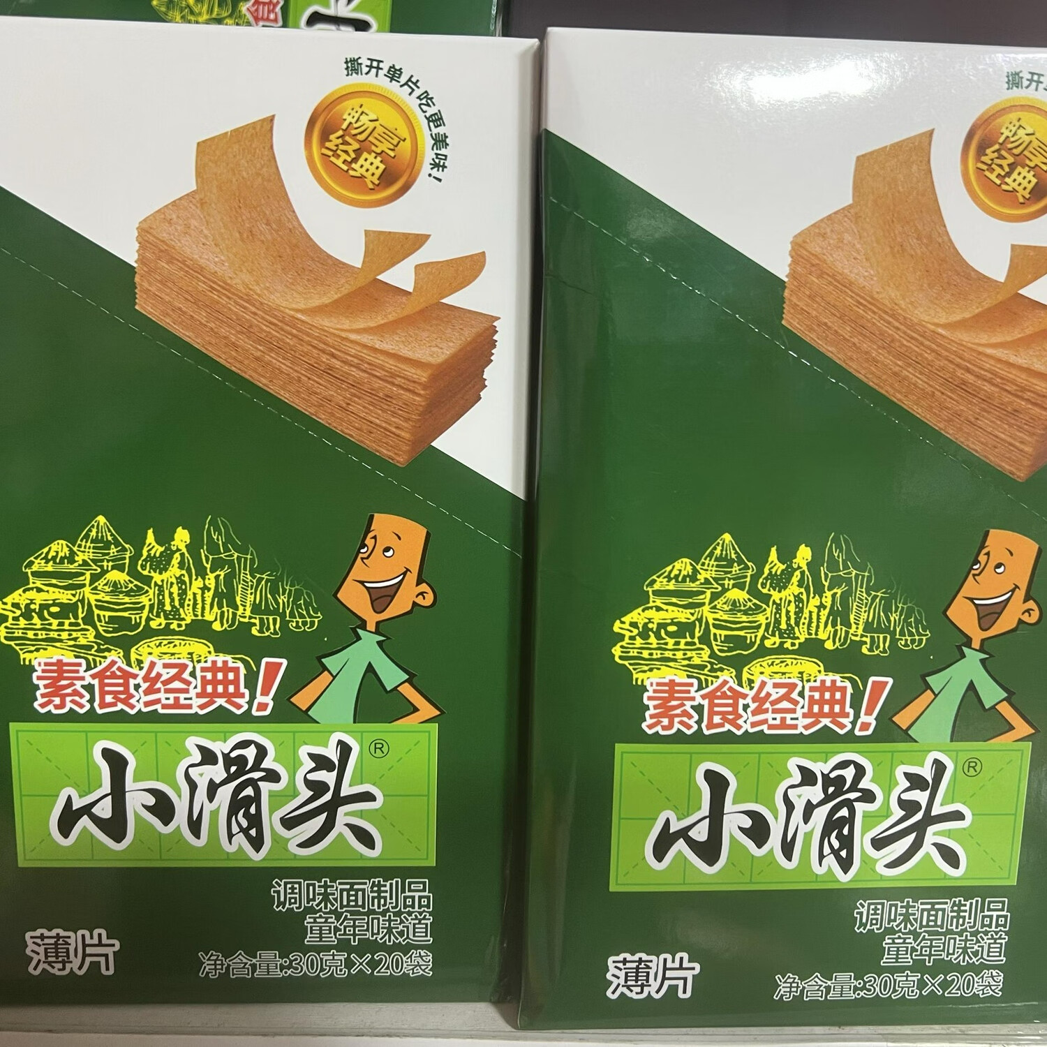 小滑头 8090后怀旧零食辣条大辣片小吃经典薄辣片零食一盒20袋600g