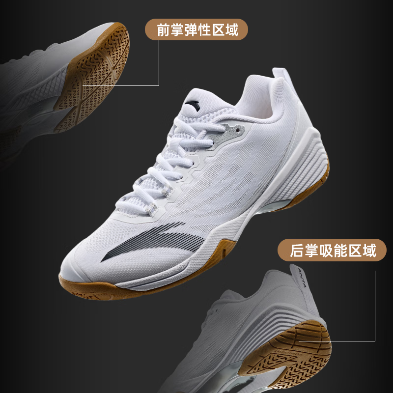 安踏极光丨羽毛球鞋男新款防滑乒羽鞋专用乒乓球运动鞋112524461 239.0元(合239元/件)