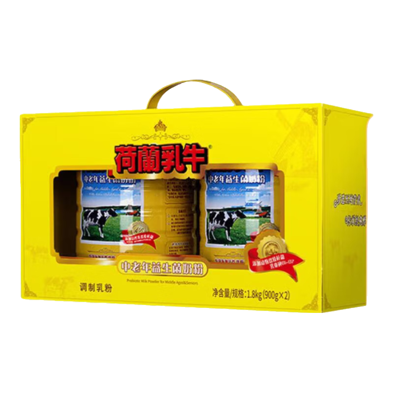 Plus��Ա��������ţ �������������̷� 900g 2�����װ ������Դ �ٷ����� 150.2Ԫ(����ȯ)��һ�޽�75.1Ԫ