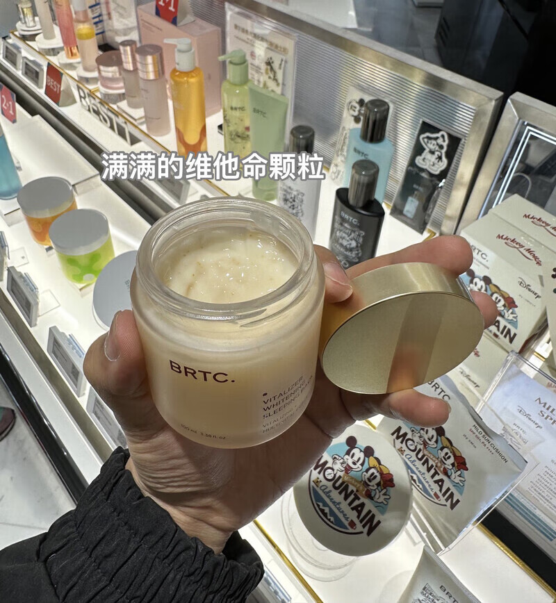 韩国维他命睡眠面膜保湿紧致镁白免洗面膜提亮肤色补水