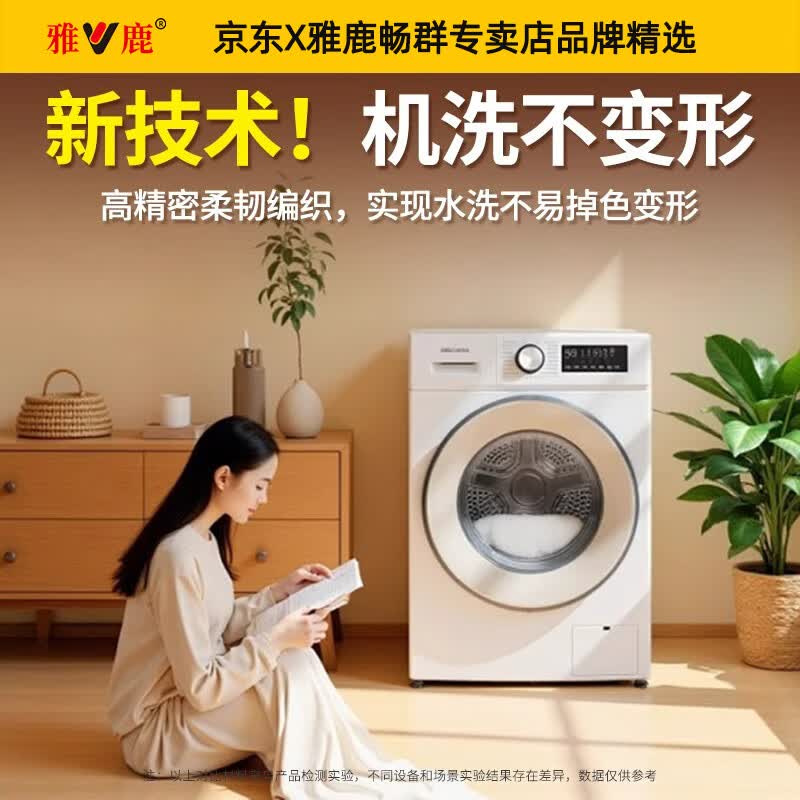 雅鹿夏季藤席家用凉席1.5x2米单人宿舍冰丝席夏天可机洗双面可用席子 萌萌熊猫-斜条纹【两面可用】 150x200cm单凉席