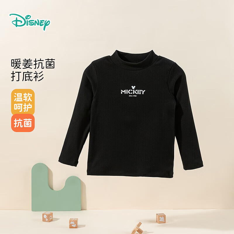 迪士尼宝宝（Disney Baby）春季新款童装男女儿童时尚休闲透气百搭儿童长袖T恤 ZD3DS048碳黑 130