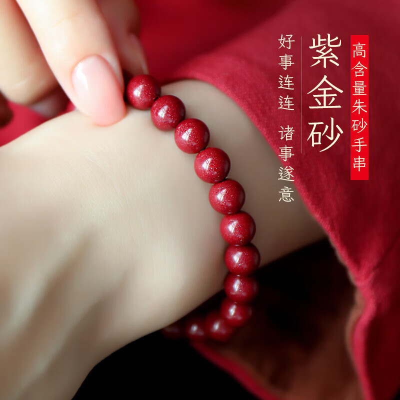 怎么看京东手镯手链脚链商品的历史价格|手镯手链脚链价格比较