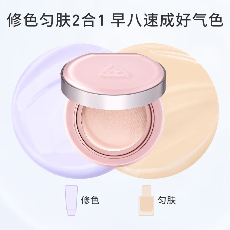 3CE ˮ��������