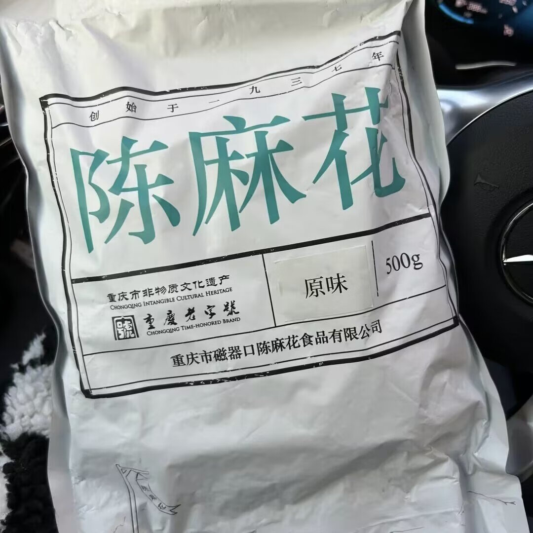袋裝小麻花磁器口網(wǎng)紅陳麻花重慶特產(chǎn)休閑傳統(tǒng)零食小吃 原味小麻花1斤裝