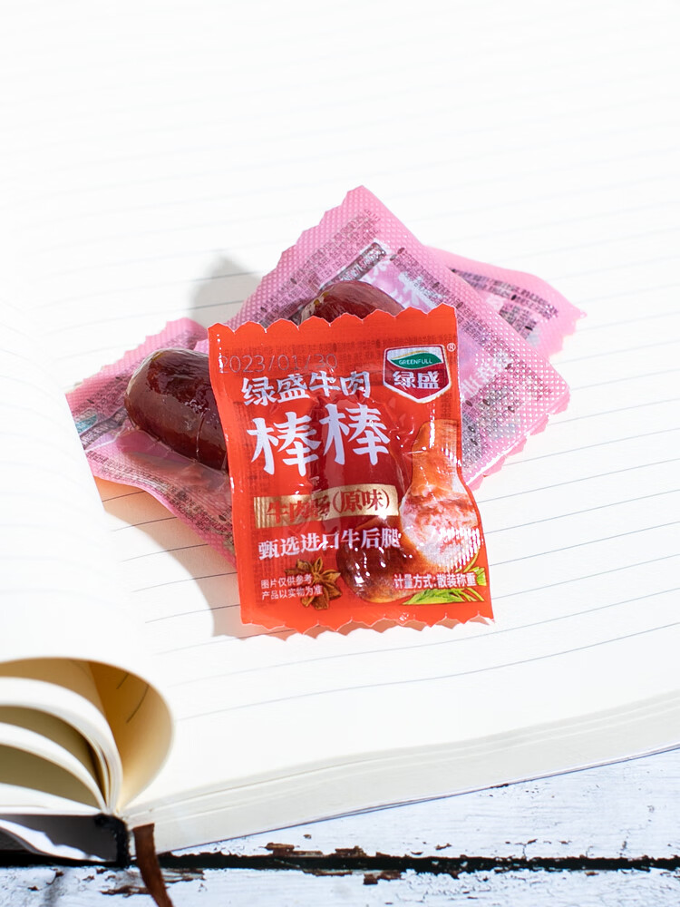 綠盛牛肉棒棒小肉棗熟食原味香腸解饞散稱休閑肉類零食甄選牛后腿 (250g)綠盛牛肉棒棒-約28個