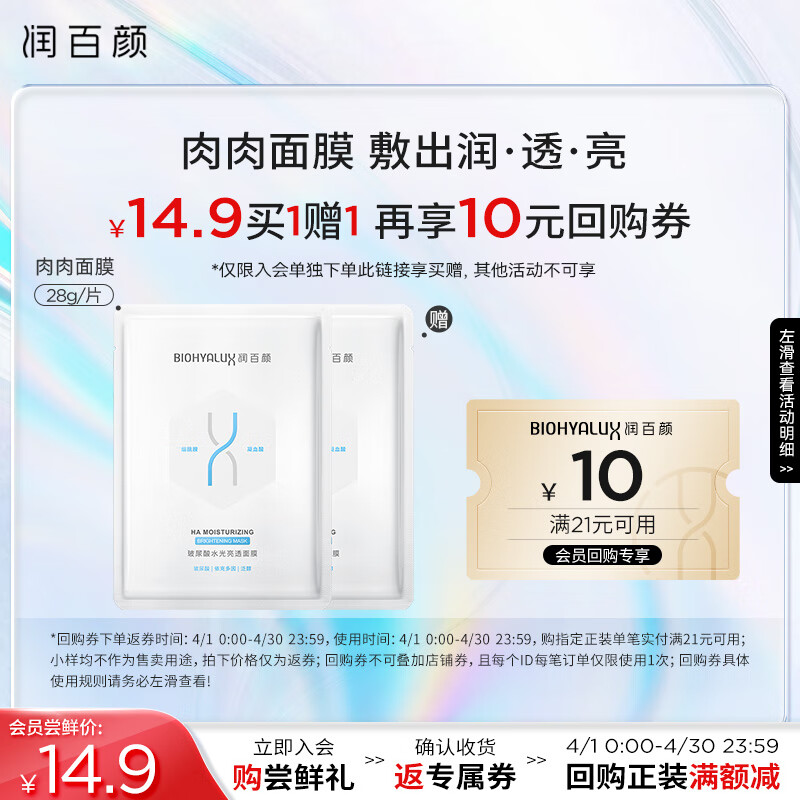 �����ˮ����͸������Ĥ28g/Ƭ��ˮ��ʪ������ɫ����������Ʒ������Ů