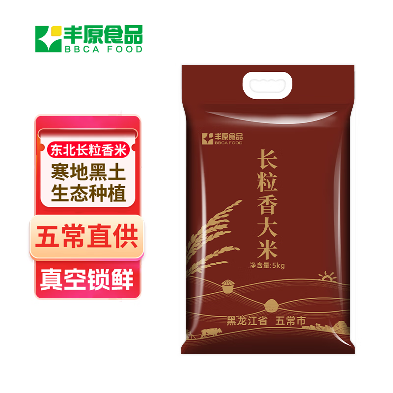 豐原食品（BBCA FOOD） 盤(pán)錦蟹田米 特等大米 蟹稻共生 粳米真空包裝 長(cháng)粒香米5kg