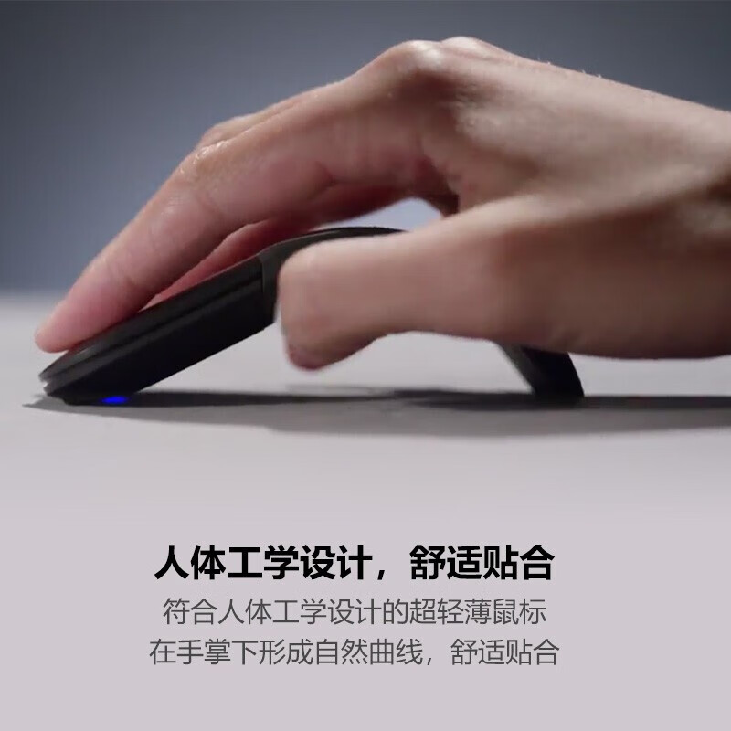 微软Surface arc鼠标无线折叠蓝牙鼠标便携超薄触控Mac/Wins通用 柔粉金｜全新简装｜【送鼠标垫】