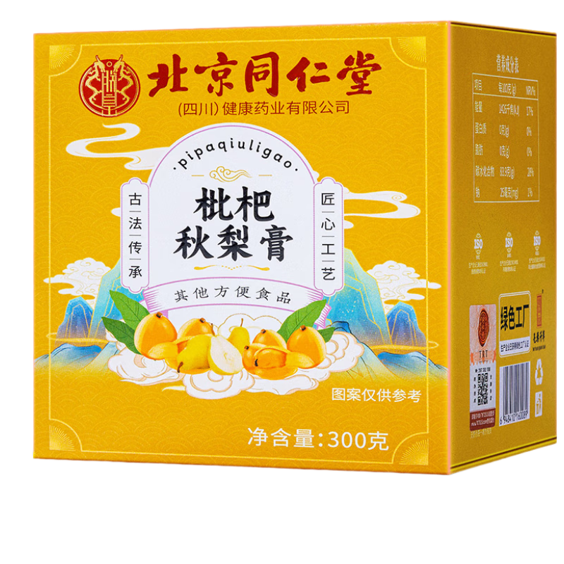 ڲͬѩ300g¶Ӥʲݷɽ髶ͯˮ24.21Ԫ