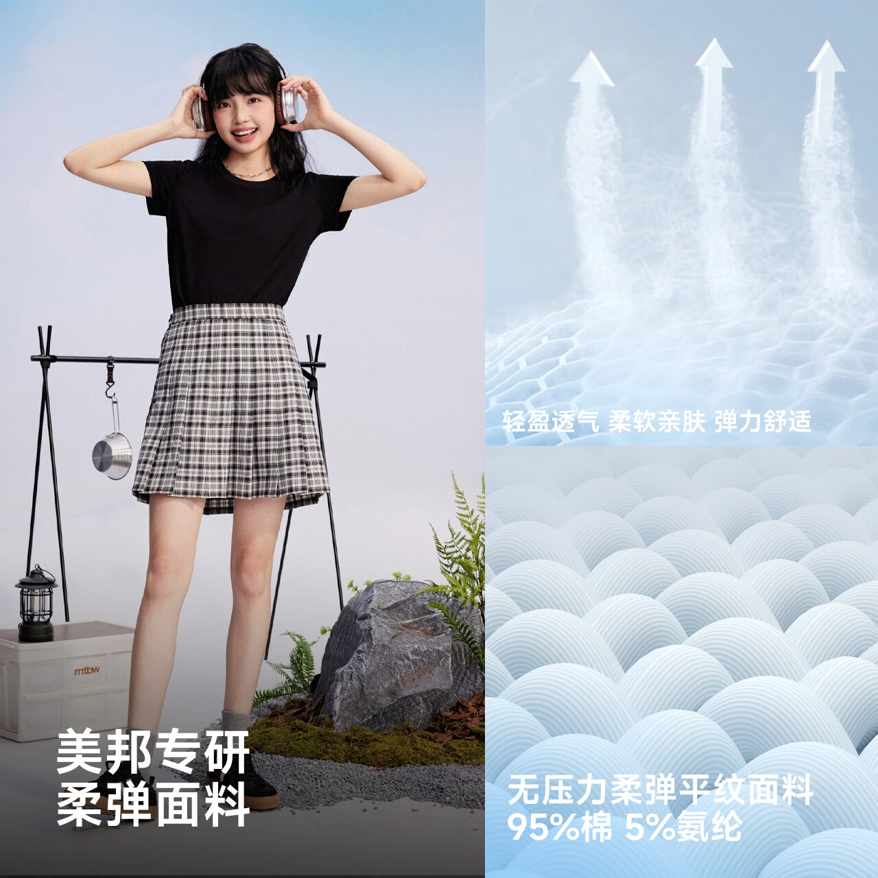 美特斯邦威T恤女夏季新款正肩纯白圆领平纹纯色透气短袖T恤透气 亮白色 L 165 88A