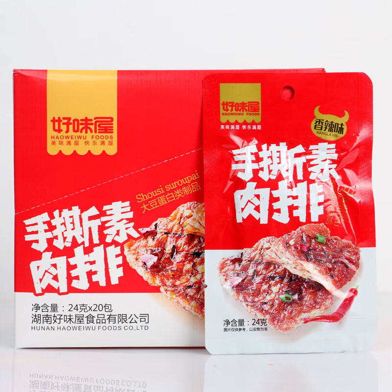 好味屋手撕素肉排24g盒装香辣素肉蛋白豆干黑椒味素 香辣味一盒