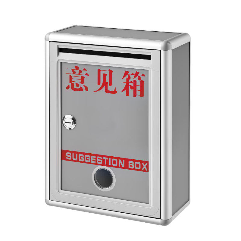 DSB ʿȣϽʽͶűͶƱǽʾСװ21*10*28cm/ON9411