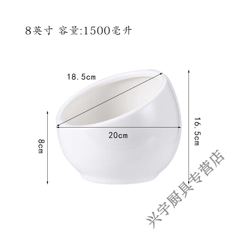 貝凈潔 麻辣燙小料碗陶瓷火鍋店醬料斜口球形蘸料沙拉調(diào)料碗自助餐具 8英寸白色