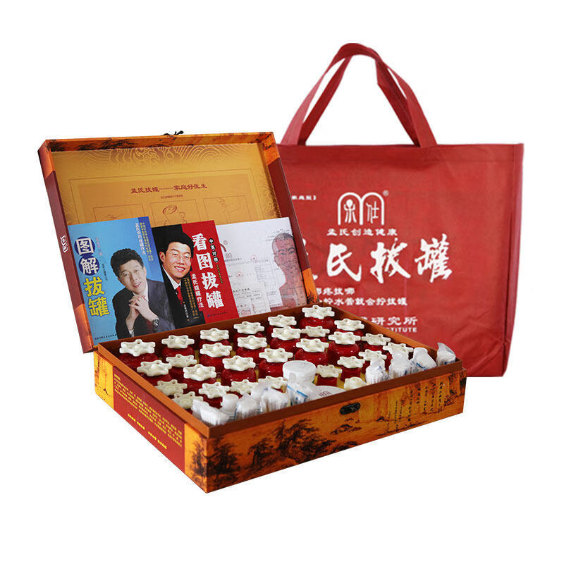 孟氏拔罐器家庭型30罐套装手拧式真空负压旋转式拔罐器孟氏 家庭型