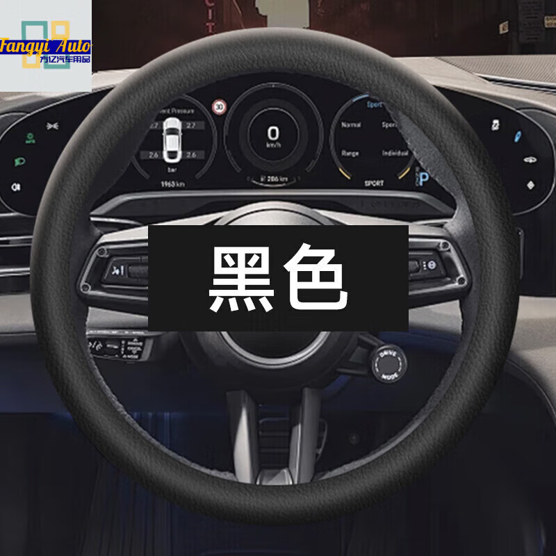 工馬汽車夏季冰感方向盤套防滑硅膠硅膠紋四季通用車把套男女柔軟 黑色【無懼高溫不限車型四季通用】