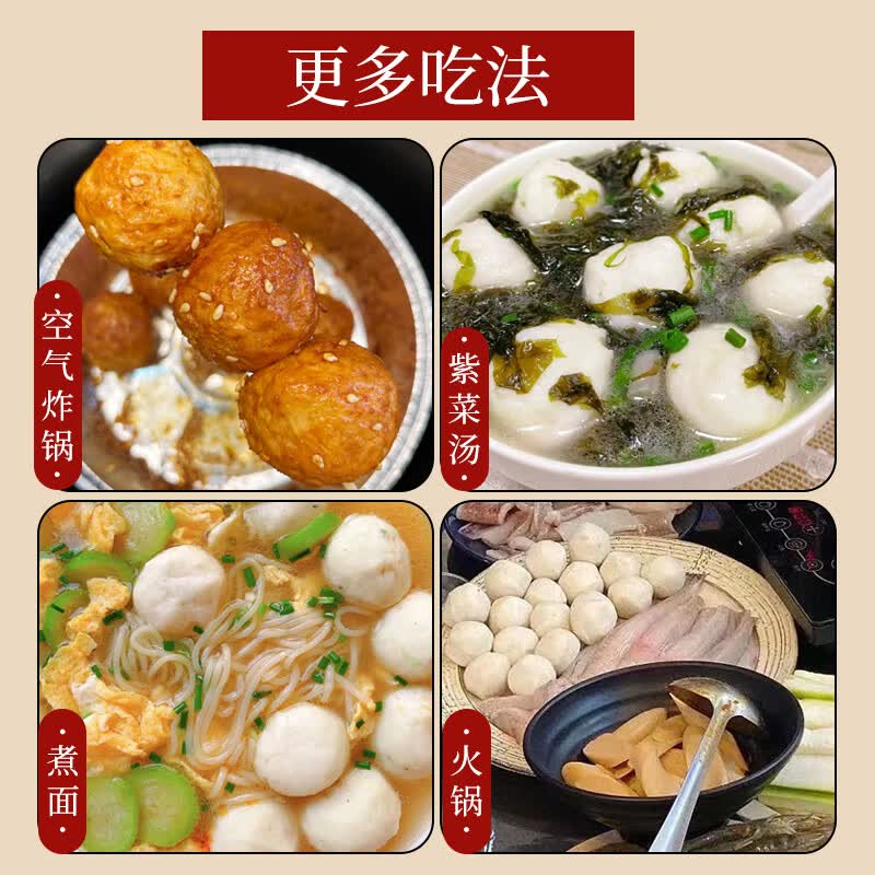潮牛统领潮汕手打墨鱼丸花枝纯手工鱼丸章鱼丸子商用新鲜火锅食材无添加剂 手工墨鱼丸/3斤 【送沙茶酱+蒜头酥】