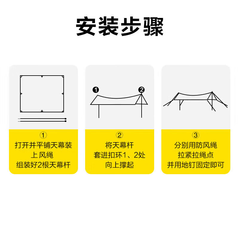 匹克户外天幕 帐篷野餐露 营野炊遮阳棚大型防风简易轻便携用品装备 银胶天幕4*3m