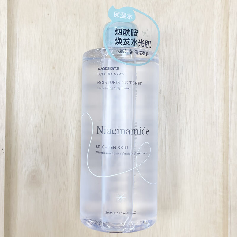屈臣氏【直销】屈臣烟酰胺保湿水500ml 提亮肤色补水爽肤水细致毛孔