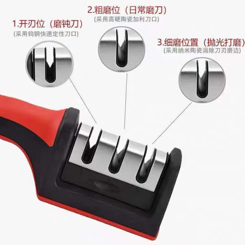 L小红书同款磨刀石家用 4段磨刀器