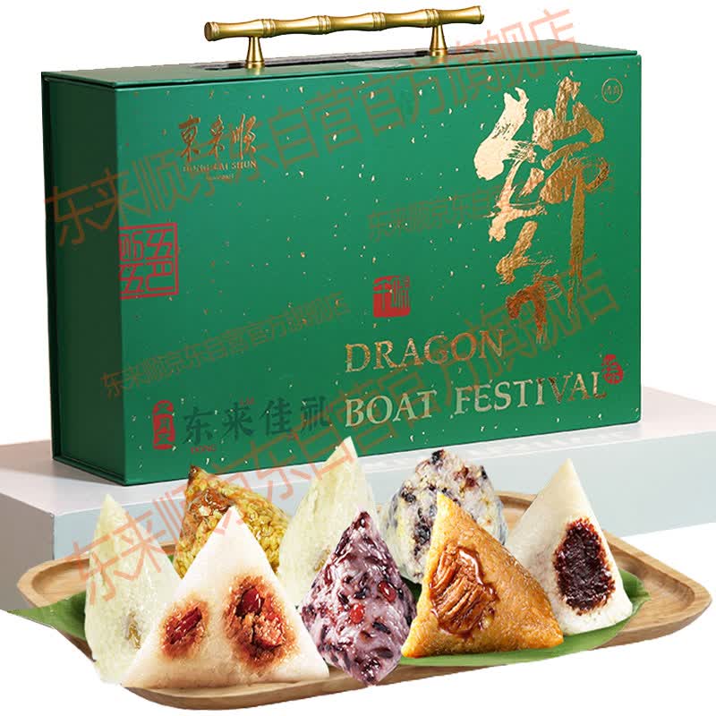 东来顺清真粽子礼盒1200g杂粮鸡肉粽中华老字号特产端午礼品